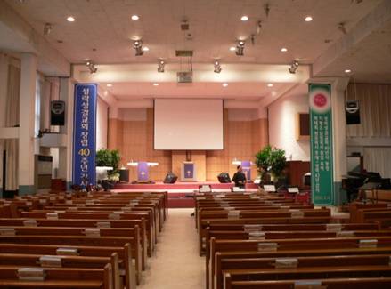 Sung Nak Church, Korea