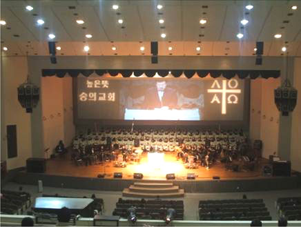 God's Will Soongeui Church, Korea